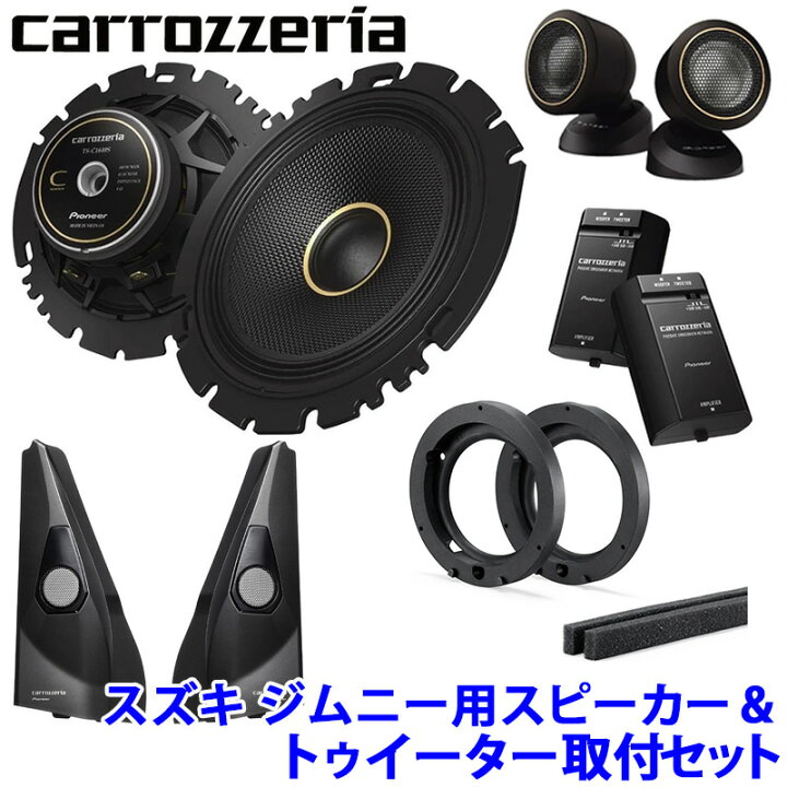 楽天市場】【4/15限定】最大3,000円OFFクーポン配布！pioneer 