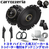 楽天市場】ハイエース d ピラー スピーカー 取り付けの通販
