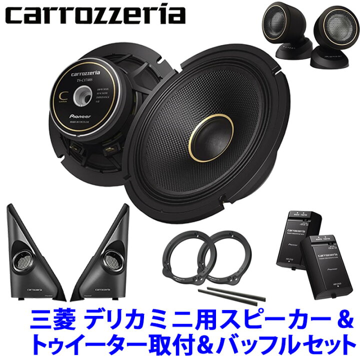 楽天市場】【4/15限定】最大3,000円OFFクーポン配布！pioneer 