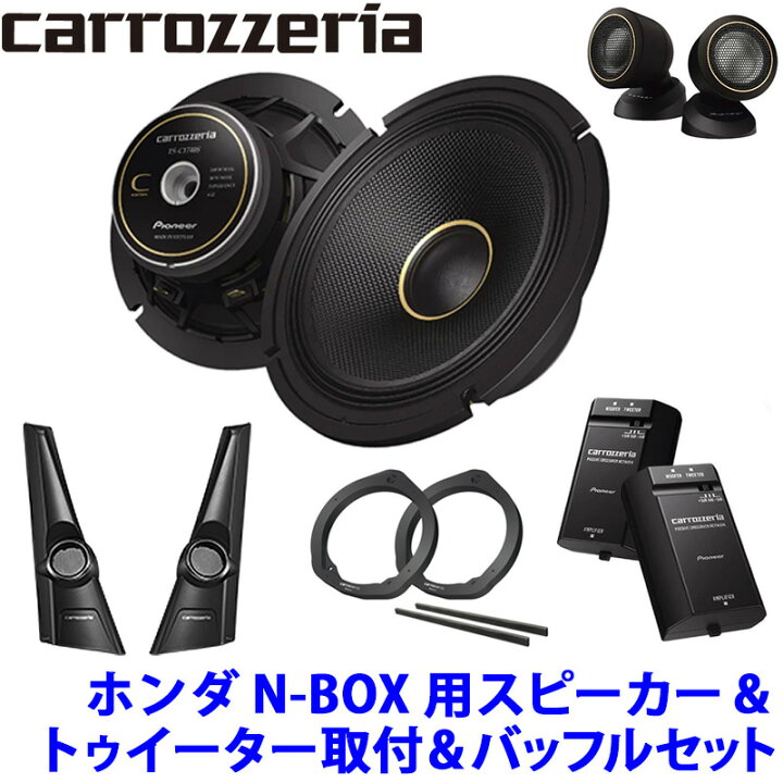楽天市場】【4/15限定】最大3,000円OFFクーポン配布！pioneer 