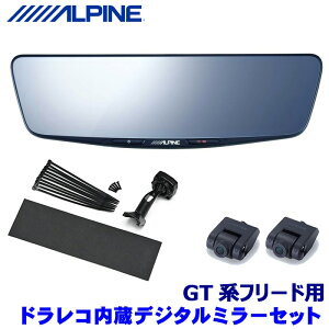 DVR-DM1000A-IC ALPINE ApC hCuR[_[10^fW^~[(ԓpAJf) z_ GTnt[hpZbg