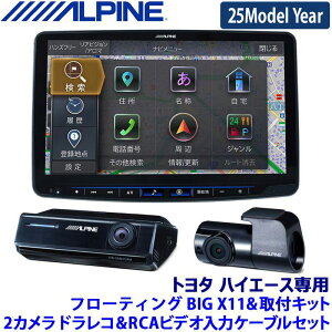 y2025NfzŐVn}(2024Nx) XF11NX2S ALPINE ApC t[eBOBIGX11 rbOX11^ 2JhCuR[_[Zbg g^ nCG[Xp