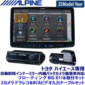 y2025NfzŐVn}(2024Nx) XF11NX2S ALPINE ApC t[eBOBIGX11 rbOX11 hRZbg g^ nCG[X obNJtp