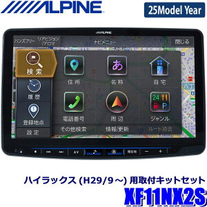 y2025NfzŐVn}(2024Nx) XF11NX2S ALPINE ApC t[eBOBIGX11 rbOX11^J[ir Vvf g^ 125nnCbNXp