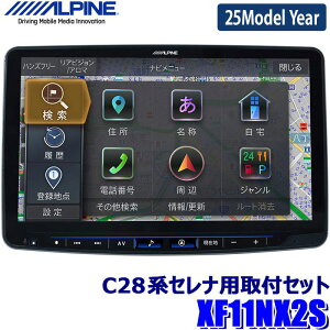 ytbVN[|ΏۃVbvző2,000~OFFI12/1()0:00`y2025NfzŐVn}(2024Nx) XF11NX2S ALPINE ApC t[eBOBIGX11 rbOX11^ Y C28nZi(R4/12`)pZ