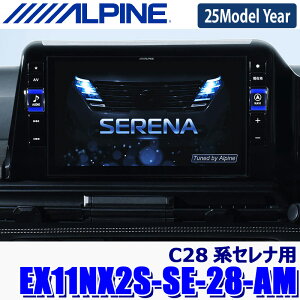 y9/20ző3,000~OFFN[|}CJ[Gg[PTő5{y2025NfzŐVn}(2024Nx) EX11NX2S-SE-28-AM ALPINE ApC BIGX11 rbOX11^Vvf(JXf) J[