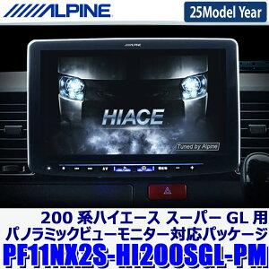 y2025NfzŐVn}(2024Nx) PF11NX2S-HI200SGL-PM ALPINE ApC p[tFNgtBbgrbOX Vvf g^ nCG[X X[p[GLp