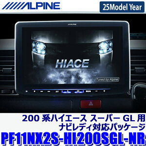 y2025NfzŐVn}(2024Nx) PF11NX2S-HI200SGL-NR ALPINE ApC p[tFNgtBbgrbOX Vvf g^ nCG[X X[p[GLp