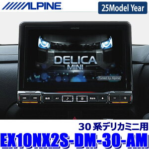 y9/18ző3,000~OFFN[|zzGg[PTő4{y2025NfzŐVn}(2024Nx) EX10NX2S-DM-30-AM ALPINE ApC BIGX10 rbOX10^ J[irQ[V Vvf OH 30