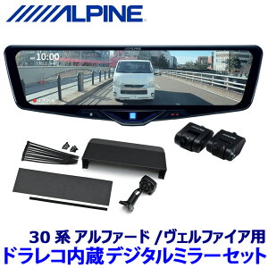 DVR-DM1246A-IC ALPINE ApC hCuR[_[12^fW^~[(ԓpAJ) g^ 30nAt@[h/Ft@CApZbg