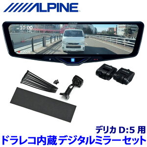 y9/30ző3,000~OFFN[|zzIDVR-DM1246A-IC ALPINE ApC hCuR[_[12^fW^~[(ԓpAJf) OH fJDF5pZbg
