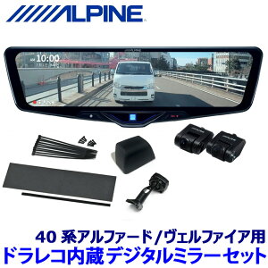 y10/10ző3,000~OFFN[|zzIDVR-DM1246A-IC ALPINE ApC hCuR[_[12^fW^~[(ԓpAJ) g^ 40nAt@[h/Ft@CApZbg