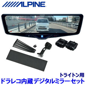 y9/5ző3,000~OFFN[|}CJ[Gg[PTő5{DVR-DM1246A-IC ALPINE ApC hCuR[_[12^fW^~[(ԓpAJf) OH gCgpZb
