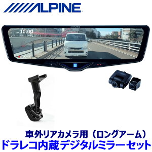 y9/5ző3,000~OFFN[|}CJ[Gg[PTő5{DVR-DM1246A-OC ALPINE ApC hCuR[_[12^fW^~[(ԊOpAJf) ėptLbg(OA