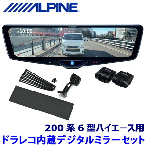 y9/5ző3,000~OFFN[|}CJ[Gg[PTő5{DVR-DM1246A-IC ALPINE ApC hCuR[_[12^fW^~[(ԓpAJf) g^ 200n6^nCG[