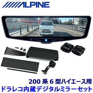 DVR-DM1246A-IC ALPINE ApC hCuR[_[12^fW^~[(ԓpAJf) g^ 200n6^nCG[XpZbg