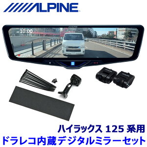 y9/5ző3,000~OFFN[|}CJ[Gg[PTő5{DVR-DM1246A-IC ALPINE ApC hCuR[_[12^fW^~[(ԓpAJf) g^ 125nnCbNX