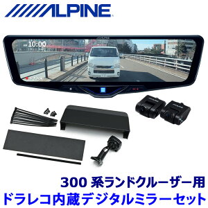 y9/30ző3,000~OFFN[|zzIDVR-DM1246A-IC ALPINE ApC hCuR[_[12^fW^~[(ԓpAJf) g^ 300nhN[U[pZbg