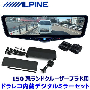 y9/5ző3,000~OFFN[|}CJ[Gg[PTő5{DVR-DM1246A-IC ALPINE ApC hCuR[_[12^fW^~[(ԓpAJ) g^ 150nhN[U[v