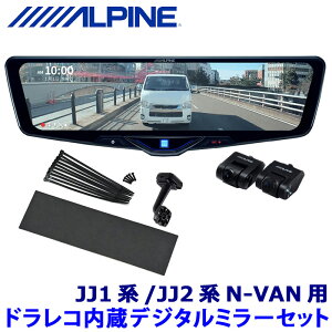 y9/5ző3,000~OFFN[|}CJ[Gg[PTő5{DVR-DM1246A-IC ALPINE ApC hCuR[_[12^fW^~[(ԓpAJf) z_ JJ1n/JJ2nN-VANp