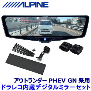 DVR-DM1246A-IC ALPINE ApC hCuR[_[12^fW^~[(ԓpAJf) OH GNnAEg_[PHEVpZbg