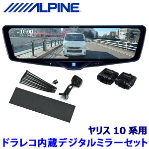 y10/15ző3,000~OFFN[|zzIDVR-DM1246A-IC ALPINE ApC hCuR[_[12^fW^~[(ԓpAJf) g^ X10npZbg
