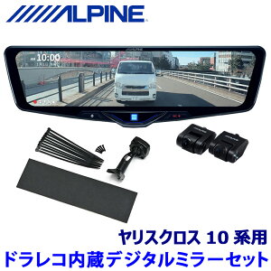 DVR-DM1246A-IC ALPINE ApC hCuR[_[12^fW^~[(ԓpAJf) g^ 10nXNXpZbg