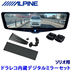 DVR-DM1246A-IC ALPINE ApC hCuR[_[12^fW^~[(ԓpAJf) XYL \IpZbg