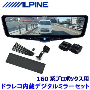 y9/5ző3,000~OFFN[|}CJ[Gg[PTő5{DVR-DM1246A-IC ALPINE ApC hCuR[_[12^fW^~[(ԓpAJf) g^ 160nv{bNX
