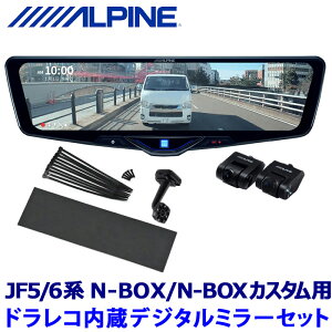 DVR-DM1246A-IC ALPINE ApC hCuR[_[12^fW^~[(ԓpAJ) z_ JF5/6nN-BOX/N-BOXJX^pZbg