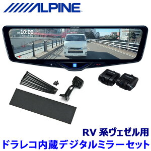 DVR-DM1246A-IC ALPINE ApC hCuR[_[12^fW^~[(ԓpAJf) z_ RVnF[pZbg