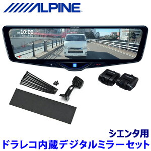 DVR-DM1246A-IC ALPINE ApC hCuR[_[12^fW^~[(ԓpAJf) g^ 10nVG^pZbg