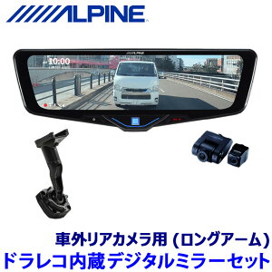 y11/10ző3,000~OFFN[|zzIDVR-DM1046A-OC ALPINE ApC hCuR[_[10^fW^~[(ԊOpAJf) ėptLbg(OA[)Zbg