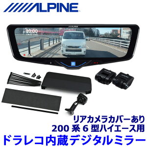 DVR-DM1046A-IC ALPINE ApC hCuR[_[10^fW^~[(ԓpAJf) g^ 200n6^nCG[XpZbg