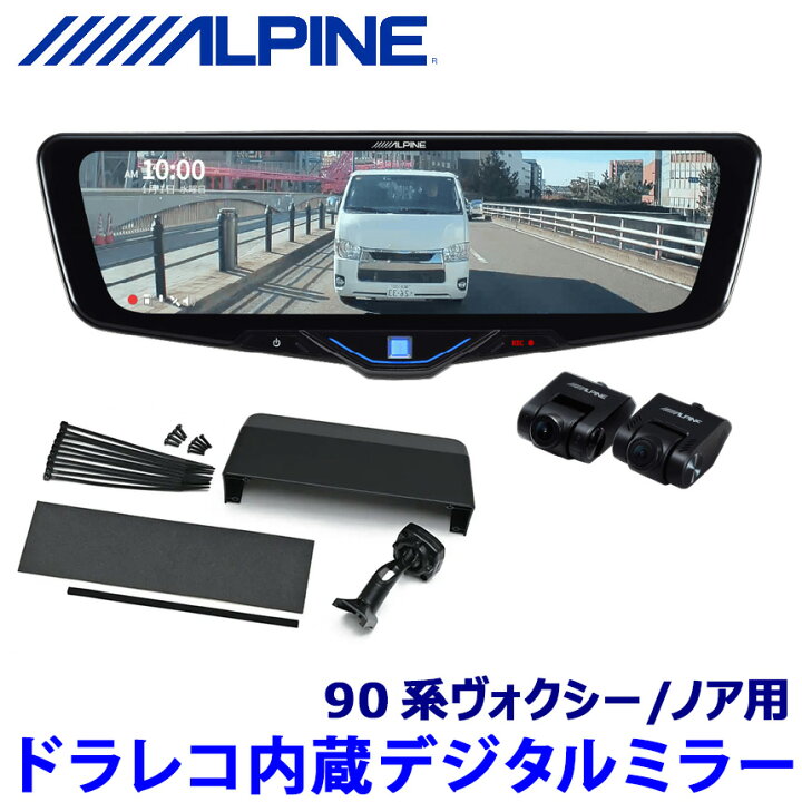 楽天市場】【6/20限定】最大3,000円OFFクーポン配布！DVR-DM1046A-IC 