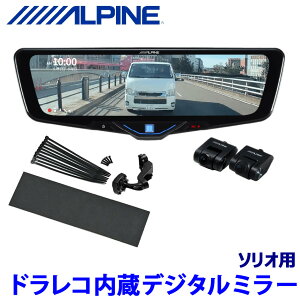 ytbVN[|ΏۃVbvző2,000~OFFI11/1(y)0:00`DVR-DM1046A-IC ALPINE ApC hCuR[_[10^fW^~[(ԓpAJf) XYL \IpZbg