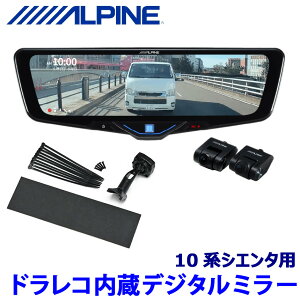 DVR-DM1046A-IC ALPINE ApC hCuR[_[10^fW^~[(ԓpAJf) g^ 10nVG^pZbg