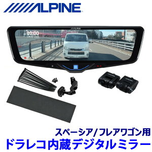 ytbVN[|ΏۃVbvző2,000~OFFI11/1(y)0:00`DVR-DM1046A-IC ALPINE ApC hCuR[_[10^fW^~[(ԓpAJ) XYL Xy[VA/}c_ tA