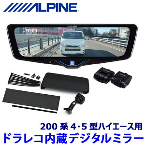 y9/5ző3,000~OFFN[|}CJ[Gg[PTő5{DVR-DM1046A-IC ALPINE ApC hCuR[_[10^fW^~[(ԓpAJf) g^ 200nnCG[X