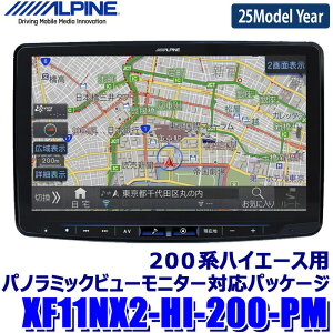 y2025NfzŐVn}(2024Nx) XF11NX2-HI-200-PM ALPINE ApC t[eBOBIGX rbOX11^ g^ 200nnCG[X pm~bNr[Ή