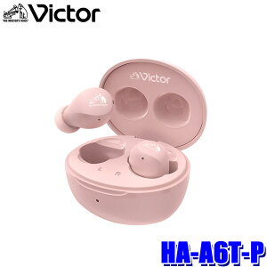 HA-A6T-P JVCPEbh Victor rN^[ CXCz Ji^ ^Cv Vv ȒPڑ ^ y sN hHdl(IPX4)