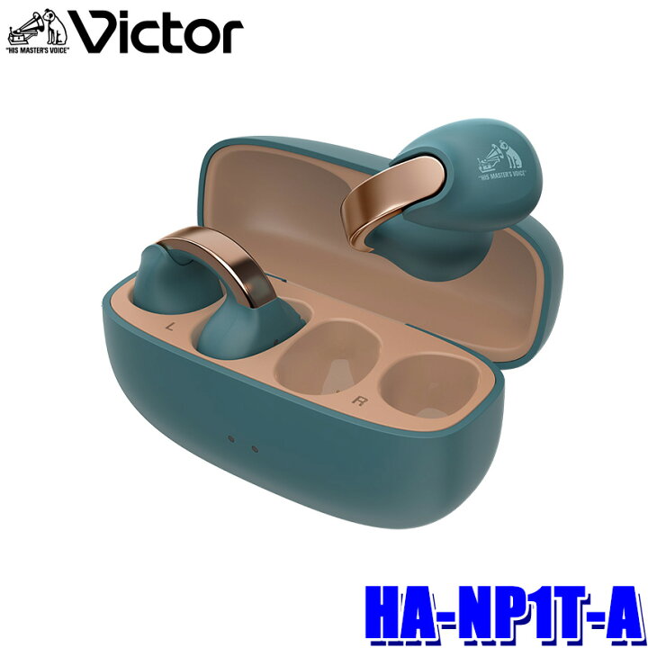 楽天市場】【5/20限定】最大3,000円OFFクーポン配布！HA-NP1T-A JVC 