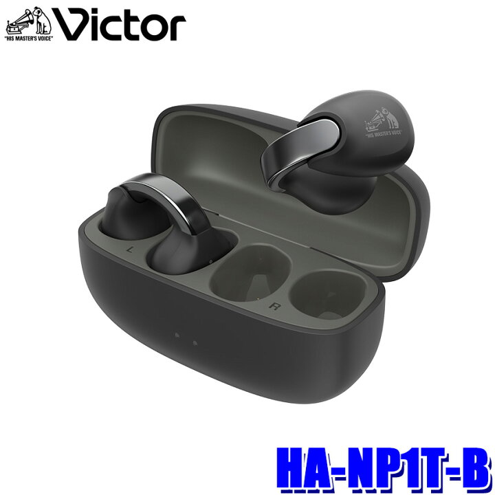 楽天市場】【4/10限定】最大3,000円OFFクーポン配布！HA-NP1T-B JVC 