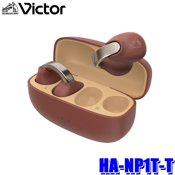 楽天市場】【3/30限定】最大3,000円OFFクーポン配布！HA-NP1T-T JVC 