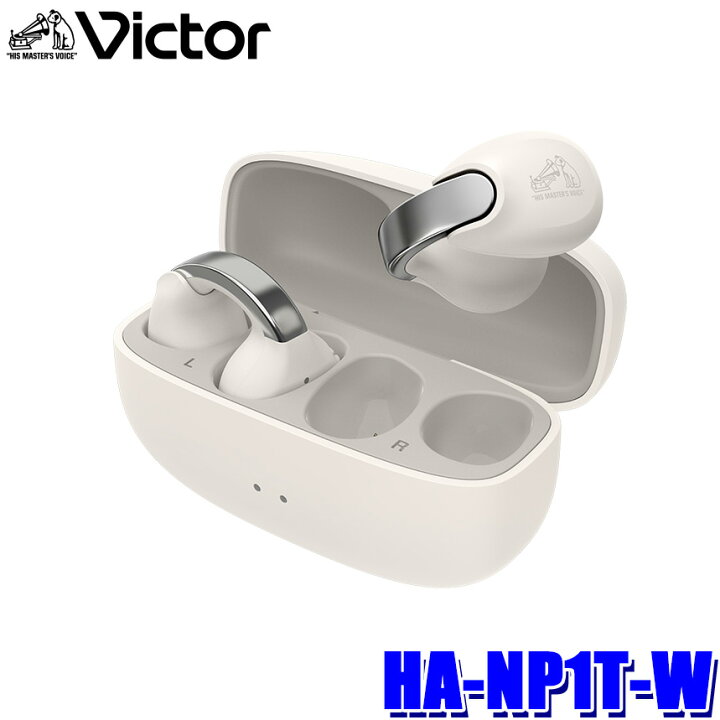 楽天市場】HA-NP1T-W JVCケンウッド Victor ビクター ワイヤレス 