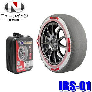 IBS-01 NEWRAYTON �j���[���C�g�� �A�C�X�o�[�� �E�B���^�[�\�b�N�X KURUMI �N���~ �z���^�C���`�F�[�� 2�{����