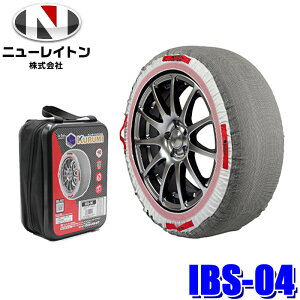IBS-04 NEWRAYTON �j���[���C�g�� �A�C�X�o�[�� �E�B���^�[�\�b�N�X KURUMI �N���~ �z���^�C���`�F�[�� 2�{����