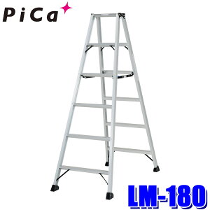 LM-180 PiCa �s�J�R�[�|���C�V���� �y�ʐ�p�r�� BEN-KEI �֌y �A���~ �V�̍���1.68m �ő�g�p����130kg (�k�C���E����E���� �z���s��)