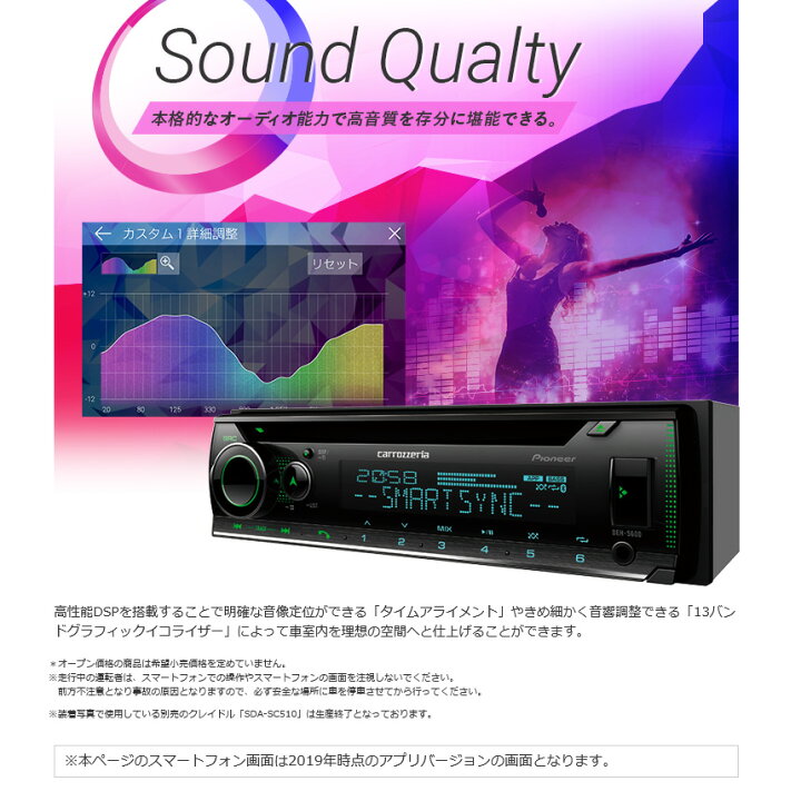 楽天市場】DEH-5600 pioneer パイオニア carrozzeria カロッツェリア 
