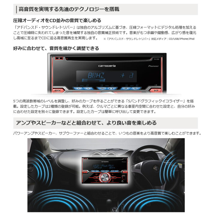 楽天市場】FH-3100 pioneer パイオニア carrozzeria カロッツェリア CD 